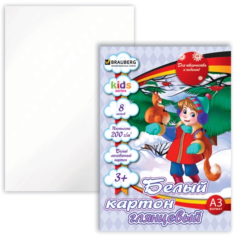 Белый картон А3 297*420мм BRAUBERG "Kids Series" МЕЛОВАННЫЙ, 8л., В лесу, 124763