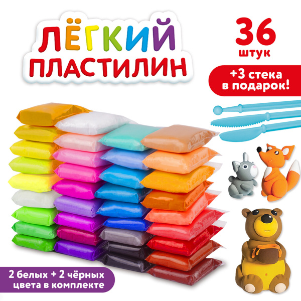 Пластилин супер лёгкий воздушный 36 шт (32 цвета +2 белых + 2 черных) 360 г, 3 стека, ЮНЛАНДИЯ