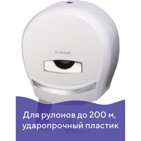 Диспенсер для туалетной бумаги ЛАЙМА PROFESSIONAL (Система T2), малый, белый, ABS-пластик, 601427 Диспенсер для туалетной бумаги ЛАЙМА PROFESSIONAL (Система T2), малый, белый, ABS-пластик, 601427