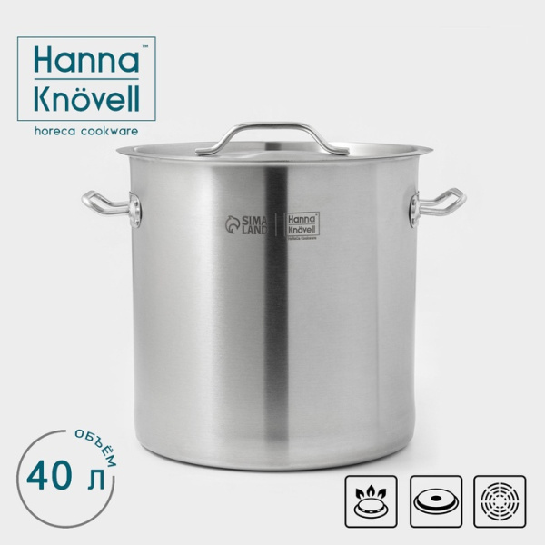 Кастрюля из нержавеющей стали Hanna Knövell HoReCa, 40 л, толщина 0,8 мм, 201 сталь, с крышкой Кастрюля из нержавеющей стали Hanna Knövell HoReCa, 40 л, толщина 0,8 мм, 201 сталь, с крышкой