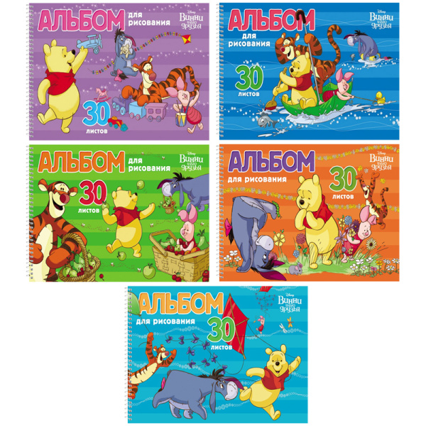 Альбом для рисования 30л., А4, на спирали Hatber "Disney. Винни и его друзья", перфорация на отрыв 3