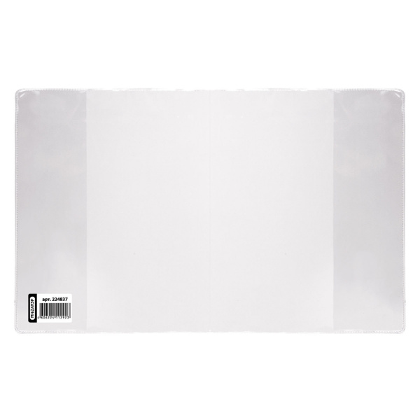 Обложка ПВХ д/тетради и дневника ПИФАГОР прозрачная, плотная, 120мкм, 213*355мм, 224837