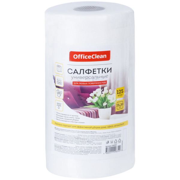 Салфетки универсальные OfficeClean, вискоза, 25*30см, 125шт., в рулоне, 45г/м2 298909 Салфетки универсальные OfficeClean, вискоза, 25*30см, 125шт., в рулоне, 45г/м2 298909
