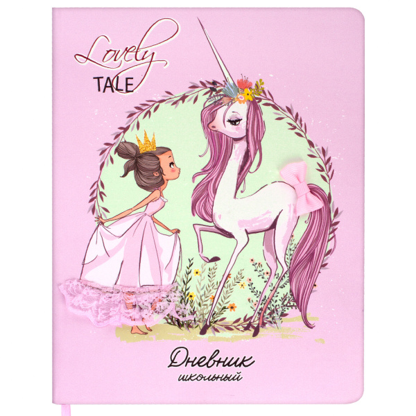 Дневник 1-4 класс 48л, кожзам (твердая), 3D-элемент, ЮНЛАНДИЯ, МАЛЕНЬКАЯ ФЕЯ, 105946