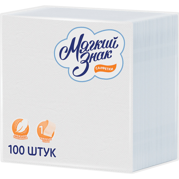 Салфетки бумажные 100шт. 24х24см, МЯГКИЙ ЗНАК, белые, 100% целлюлоза, С4, ш/к 30244