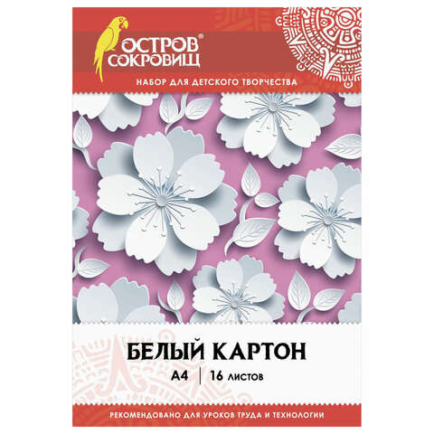 Картон белый А4 немелованный (матовый), 16 листов, в папке, ОСТРОВ СОКРОВИЩ, 200х290 мм, "Цветы", 11