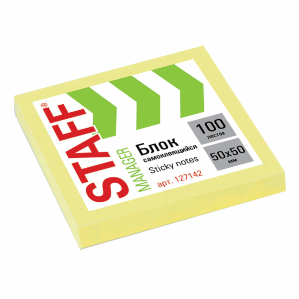 Блок самоклеящийся STAFF ЭКОНОМ, 50х50мм 100л., желтый