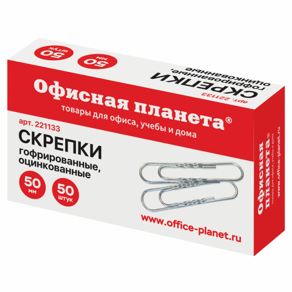 Скрепки  ОФИСНАЯ ПЛАНЕТА 50 мм металл. гофрированные, 50шт., в карт. коробке, 221133 Скрепки  ОФИСНАЯ ПЛАНЕТА 50 мм металл. гофрированные, 50шт., в карт. коробке, 221133