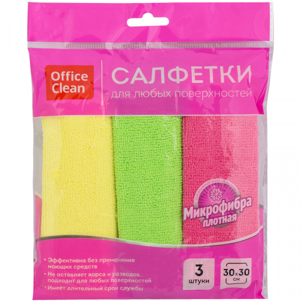 Салфетка для уборки OfficeClean "Стандарт", микрофибра, 30*30см, 3шт., европодвес