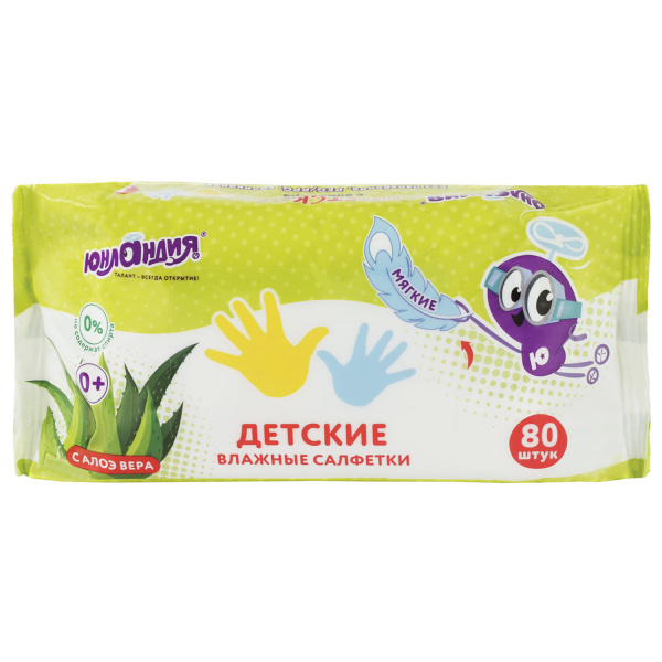 Салфетки влажные 80 шт, для детей ЮНЛАНДИЯ, универсальные, очищающие, 129894