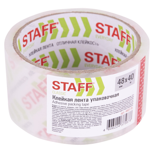 Клейкая лента 48мм*40м STAFF CLASSIC 40мкм, прозрачная