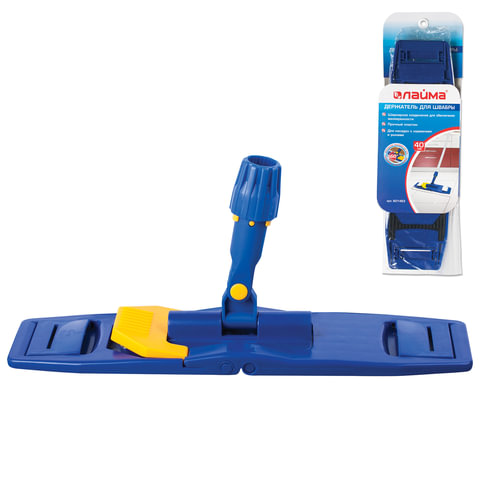 Держатель д/швабры ЛАЙМА "Дом и офис" складной, д/насадки МОП карманы/уши,40см(601492,600503),601463