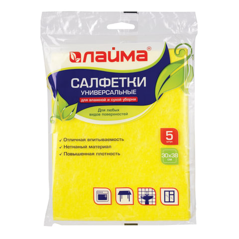 Салфетки ВИСКОЗНЫЕ универсальные MEGA, 30х38 см, КОМПЛЕКТ 5 шт., 90 г/м2, желтые, LAIMA, К4083