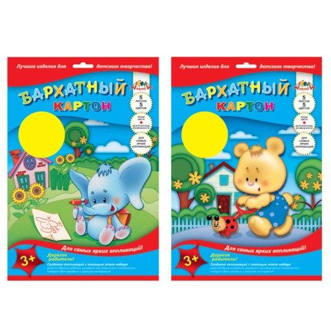 Цветной картон А4 205*290мм АППЛИКА БАРХАТНЫЙ, 5л., 5цв., С1721