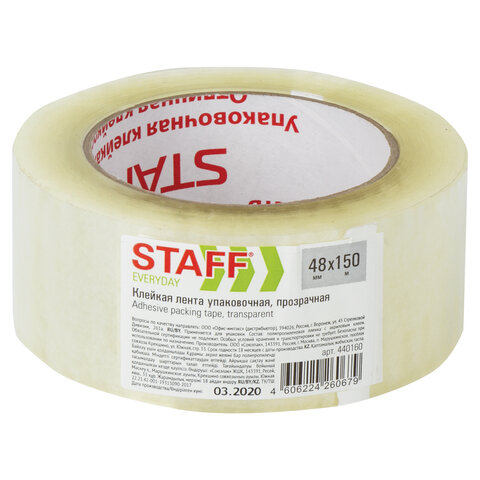 Клейкая лента 48мм*150м STAFF 40мкм, прозрачная 