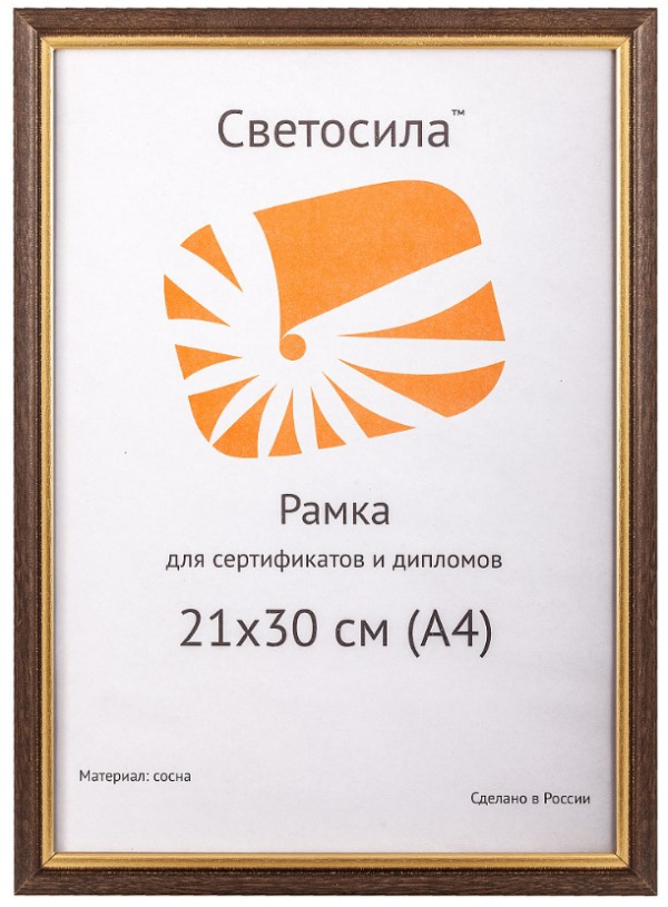 Рамка 21х30см A4. Сосна ,15 грецкий орех с золотой полосой, стекло. ( Светосила)