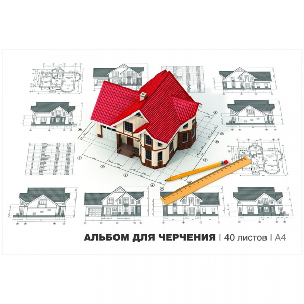 Альбом для черчения ArtSpace, 40л. А4 на склейке, блок 160г/м2