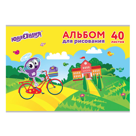 Альбом для рисования А4 40л., скоба, обложка картон, ЮНЛАНДИЯ, 202х285мм, Юнландик и школа