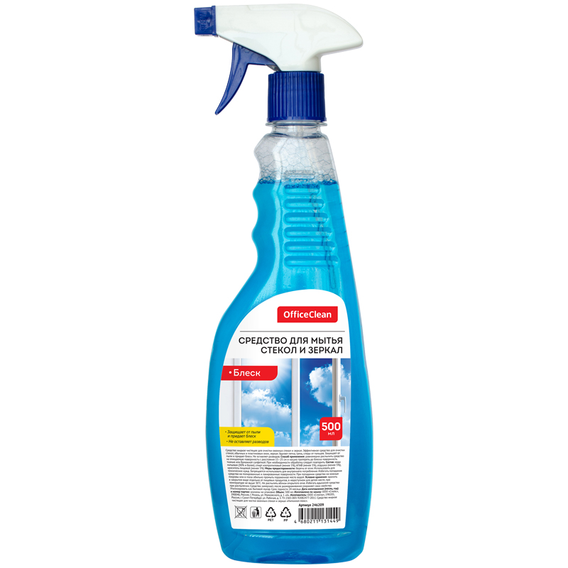 Средство для мытья стекол и зеркал OfficeClean "Блеск" 500мл, с курком Средство для мытья стекол и зеркал OfficeClean "Блеск" 500мл, с курком