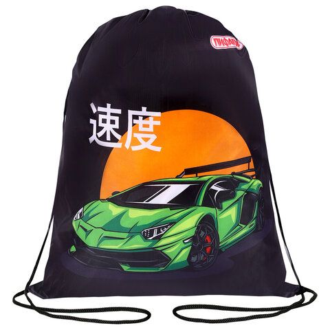 Мешок для обуви ПИФАГОР, 1 отделение, 42х34 см, "Dive into drive", 272388 Мешок для обуви ПИФАГОР, 1 отделение, 42х34 см, "Dive into drive", 272388