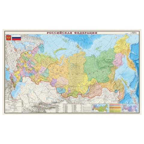 Карта настенная "Россия. Полит.-админ. карта", М-1:5,5млн, размер 156*100см, ламинир., 316,540