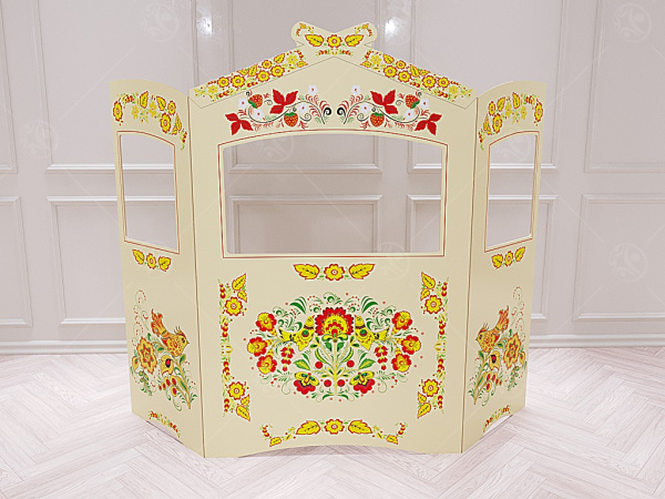 Ширма для кукольного театра Хохлома бежевая (Напольная)