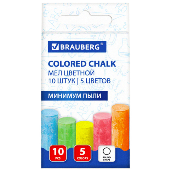 Мел цветной 10шт BRAUBERG, , круглый, "АНТИПЫЛЬ", карт.упак., 223552 Мел цветной 10шт BRAUBERG, , круглый, "АНТИПЫЛЬ", карт.упак., 223552