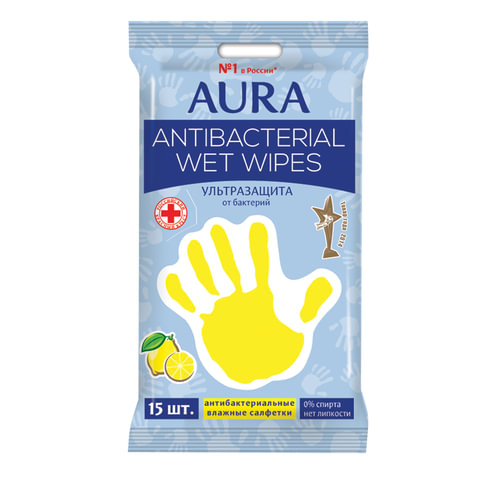 Салфетки влажные, 15 шт., AURA "Antibacterial", антибактериальные, с еврохолом, "Стикер рука", 3192, Салфетки влажные, 15 шт., AURA "Antibacterial", антибактериальные, с еврохолом, "Стикер рука", 3192,