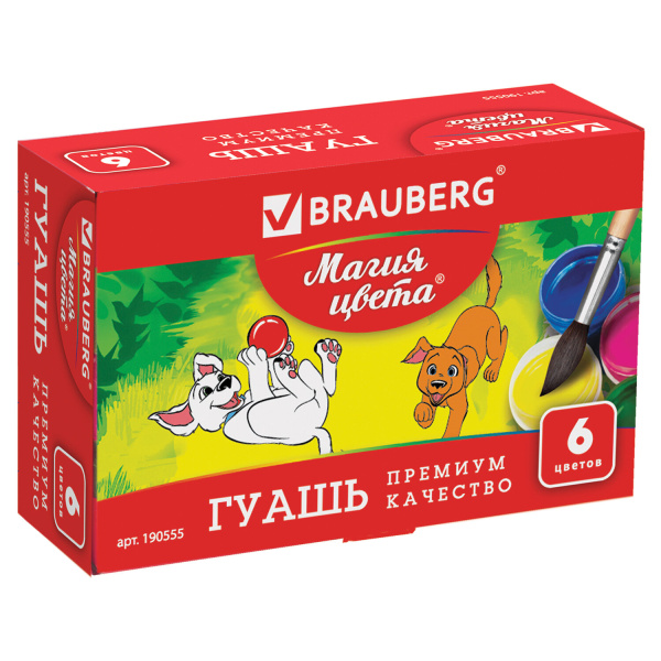 Гуашь BRAUBERG "МАГИЯ ЦВЕТА", 6 цветов по 20 мл