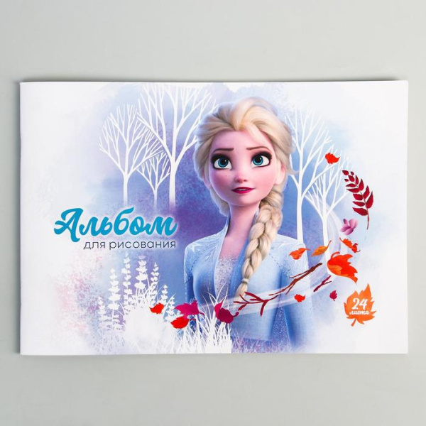 Альбом для рисования А4, 24 листа, Холодное сердце