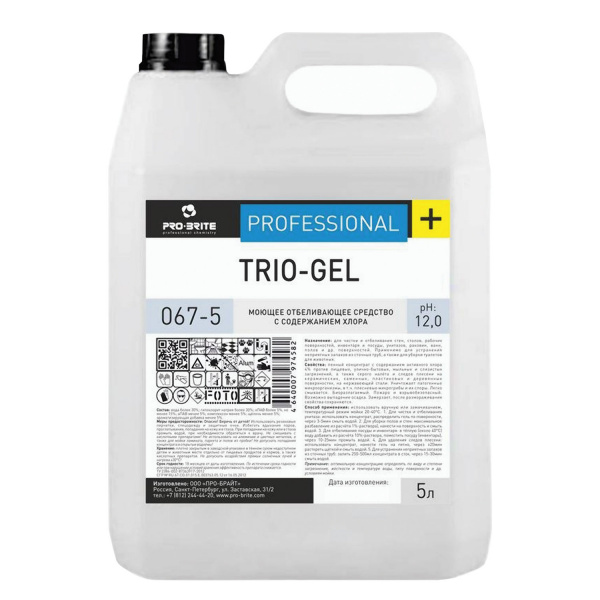 Средство моющее универсальное PRO-BRITE TRIO-GEL, 5л с отбеливающим эффектом, концентрат, 067-5 Средство моющее универсальное PRO-BRITE TRIO-GEL, 5л с отбеливающим эффектом, концентрат, 067-5