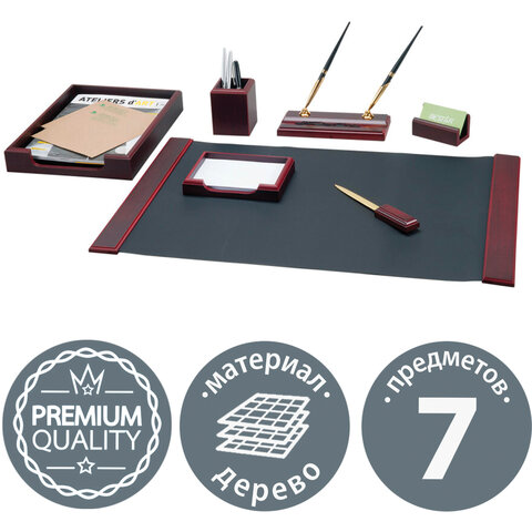 Набор настольный BESTAR "Hermes" из дерева, 7 предметов, лоток, красное дерево, 236362