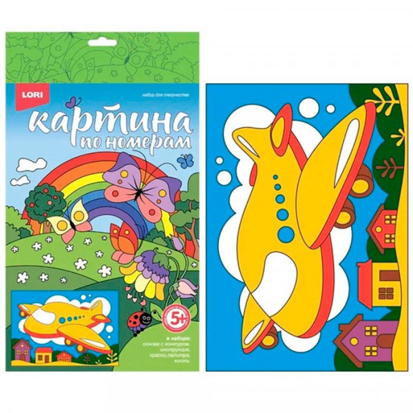 Ркн-088 Картина по номерам для малышей ВЕСЁЛЫЕ КАРТИНКИ "Южный самолёт"