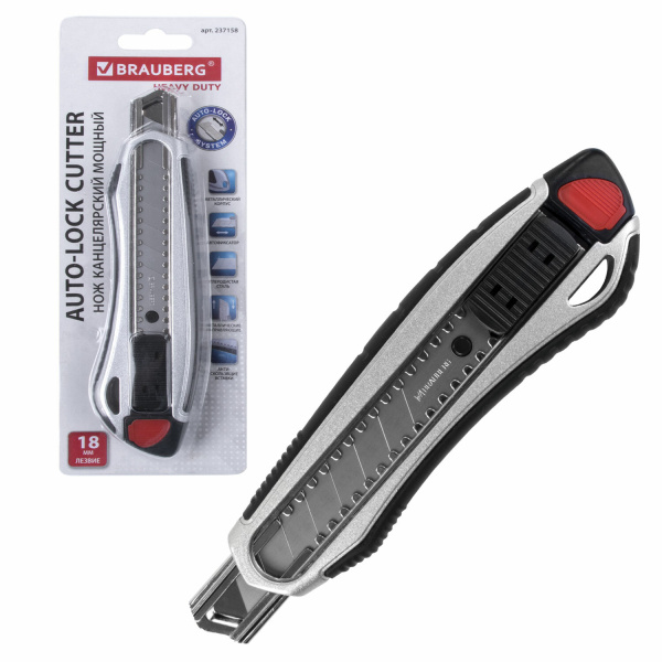 Нож канцелярский мощный 18 мм BRAUBERG "Heavy duty", автофиксатор, резиновые вставки, металл