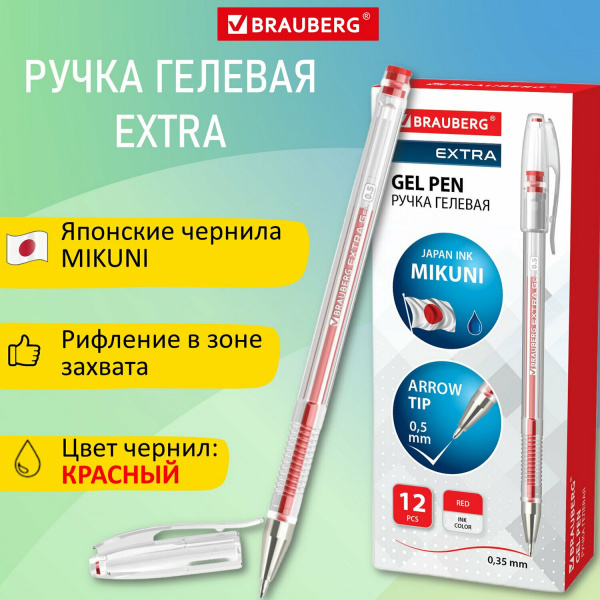 Ручка гелевая BRAUBERG "EXTRA", КРАСНАЯ, корпус прозрачный, узел 0,5 мм, линия 0,35 мм, 143903