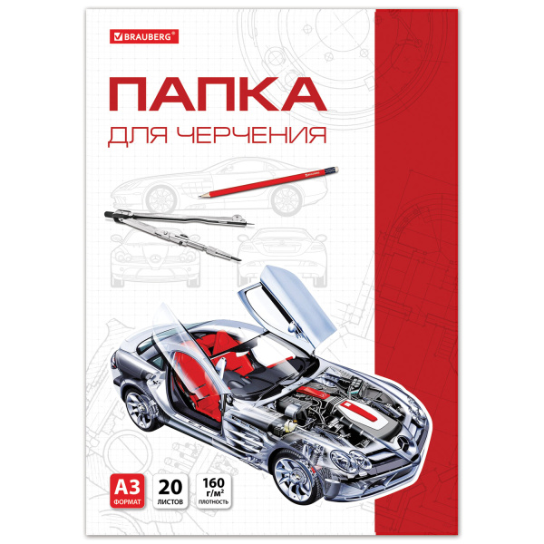Папка для черчения А3 297*420мм, 20л. BRAUBERG без рамки,вн.блок 160г/м2, 125234