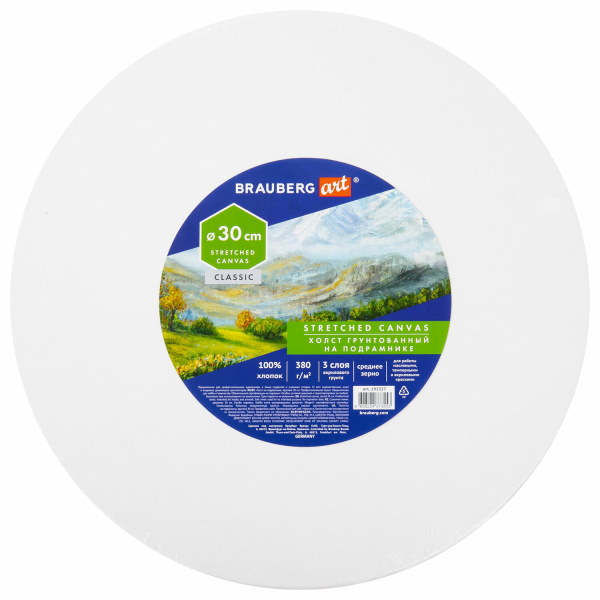 Холст на подрамнике, круглый 30см, грунтованный, 380г/м2, 100% хлопок, BRAUBERG ART CLASSIC, 192327