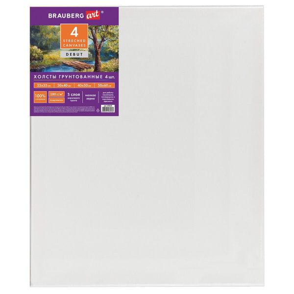 Холсты на подрамнике BRAUBERG ART "DEBUT", набор 4 шт., грунтованные, 100% хлопок, мелкое зерно, 191