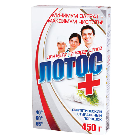 Стиральный порошок Лотос "Для медицинских целей" универсал 450г