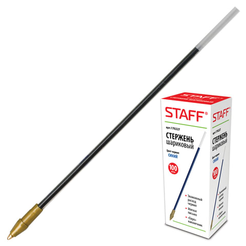 Стержень шариковый STAFF для ручки 141672, 170227, синий