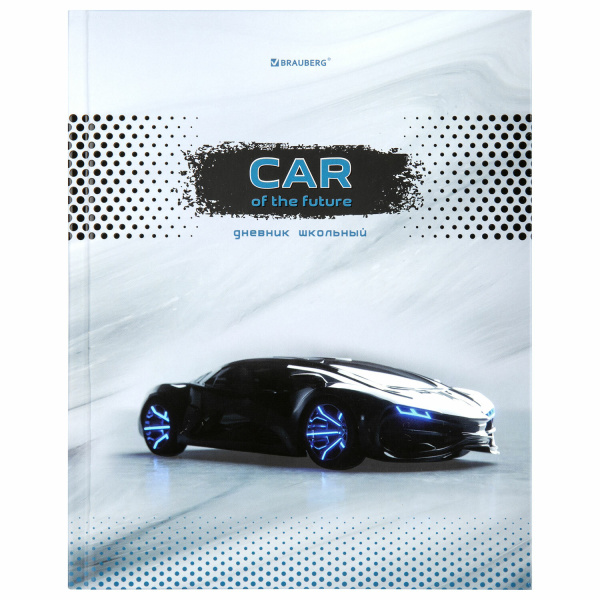 Дневник 1-4 класс 48л, твердый, BRAUBERG, выборочный лак, с подсказом, Авто мечты, 106363