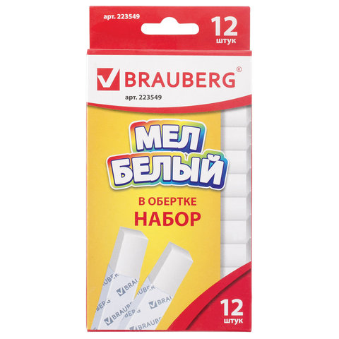 Мел школьный BRAUBERG, КОМПЛЕКТ 12шт., квадратный, белый, с оберткой, карт.упак., 223549 