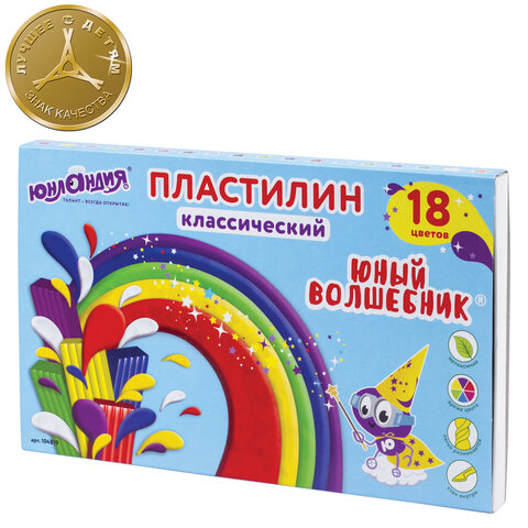 Пластилин классический ЮНЛАНДИЯ, 18 цв, 360г, со стеком, ВЫСШЕЕ КАЧЕСТВО, картонная упаковка, 104819
