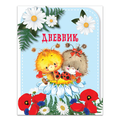 Дневник для 1-4 классов, 48 л., твердый, с подсказками, BRAUBERG, глянцевая ламинация, "Скоро в школ
