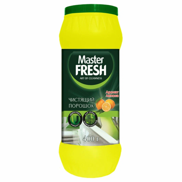 Чистящее средство порошок 400 г MASTER FRESH "Аромат лимона", С0006179