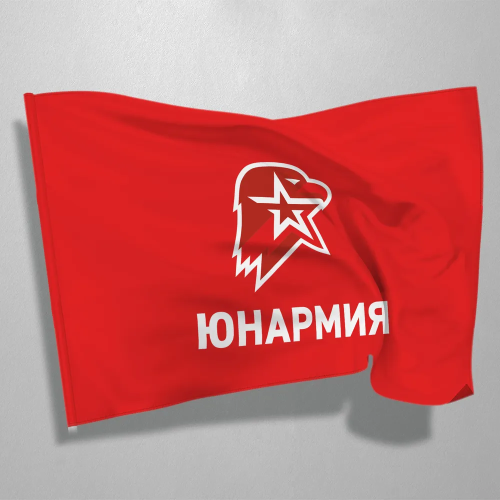 Флаг Юнармии 90х135 см