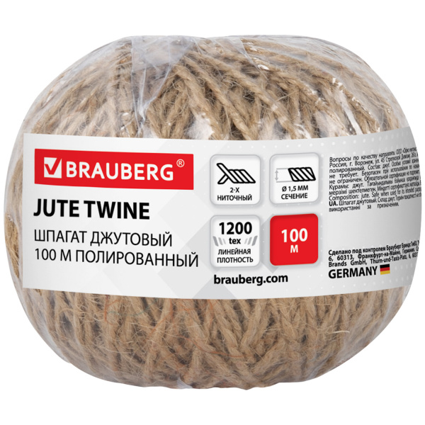 Шпагат джутовый BRAUBERG, полированный ,100 м диаметр 1,5 мм, 2-х ниточный