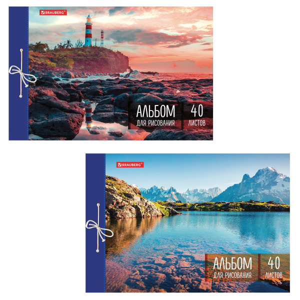 Альбом для рисования А4 40л., на завязках, обложка картон, BRAUBERG, 200х285мм, Морская