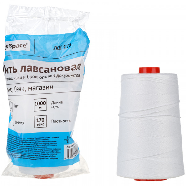 Нить лавсановая ЛШ-170 OfficeSpace для прошивки документов, d=0,7мм, 1000м, белая