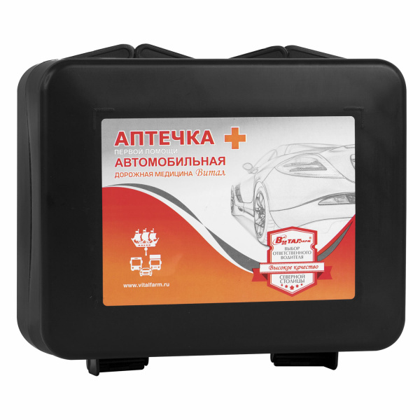 Аптечка первой помощи автомобильная ВИТАЛФАРМ, футляр полистирол, по приказу № 1080н